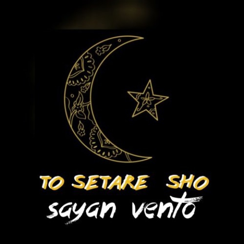 سایان ونتو تو ستاره شو